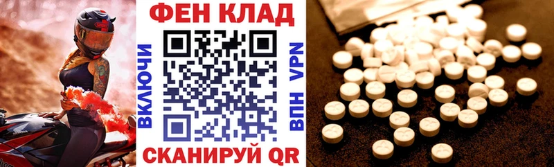 Амфетамин 97%  Абдулино 