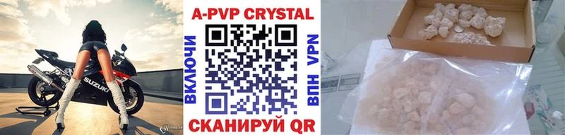 Alfa_PVP VHQ наркота Абдулино
