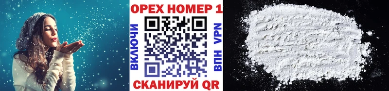 что такое Абдулино Кокаин Перу