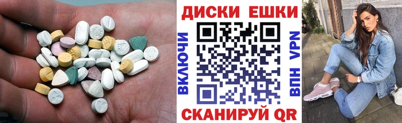 кракен маркетплейс  Абдулино  Ecstasy бентли 
