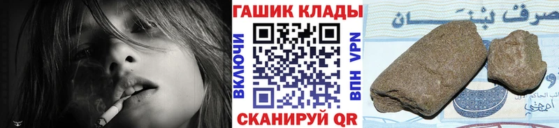 ГАШ Ice-O-Lator  omg сайт  Абдулино 