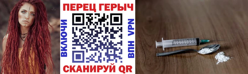 Героин белый  дарк нет наркотические препараты  Абдулино  как найти  