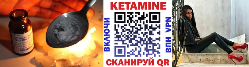 где продают   МЕГА ТОР  Кетамин VHQ  Абдулино 