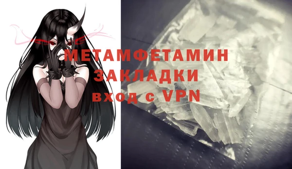 меф VHQ Россошь