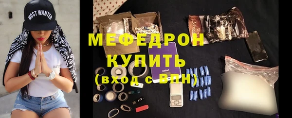 бошки Рославль