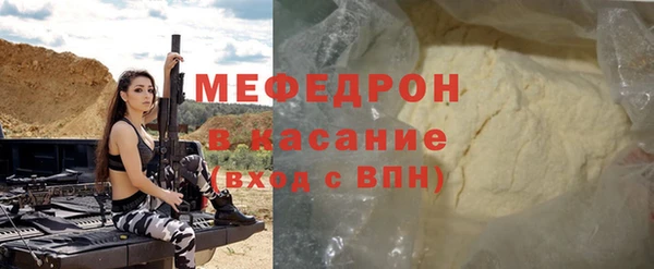 меф VHQ Россошь