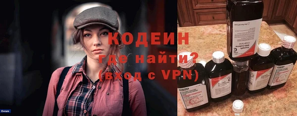 бошки Рославль