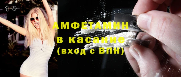 бошки Рославль