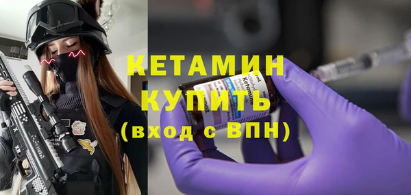 бошки Рославль