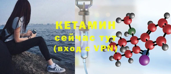 меф VHQ Россошь