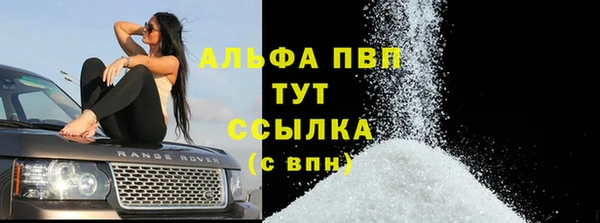 бошки Рославль