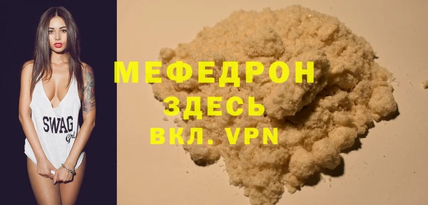 каннабис Снежинск