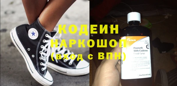 мескалин Бикин
