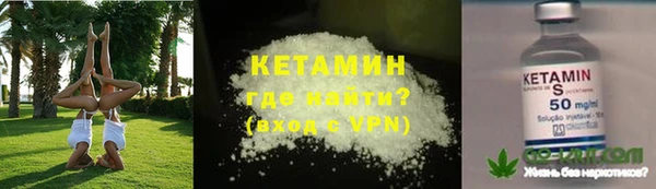 бошки Рославль