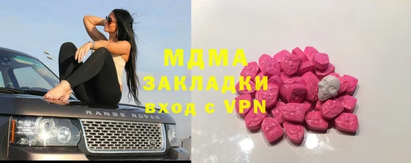 метадон Абдулино