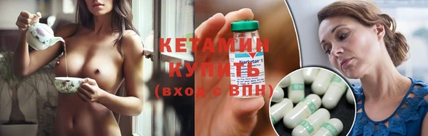 стафф Снежногорск