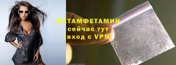 меф VHQ Россошь