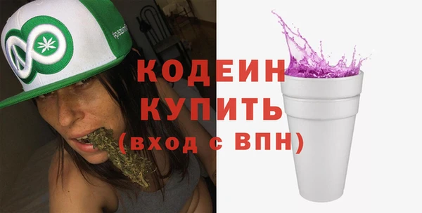 наркотики Ростов
