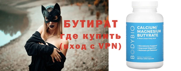 меф VHQ Россошь