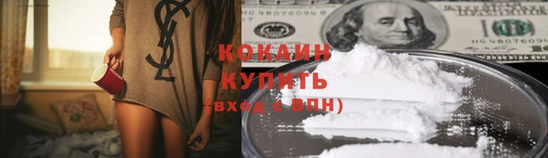 меф VHQ Россошь