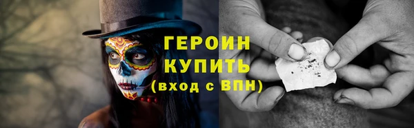 меф VHQ Россошь