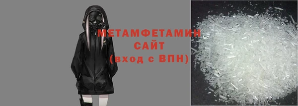 бошки Рославль