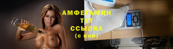 бошки Рославль