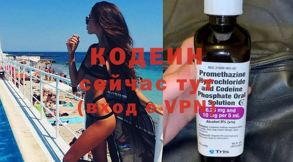 бошки Рославль