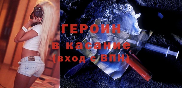 jwh Абинск