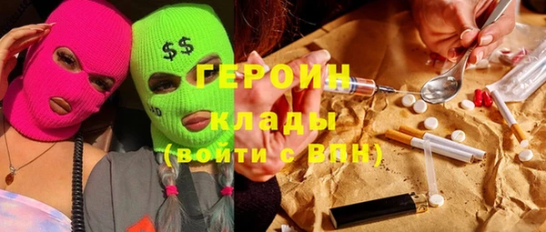 бошки Рославль