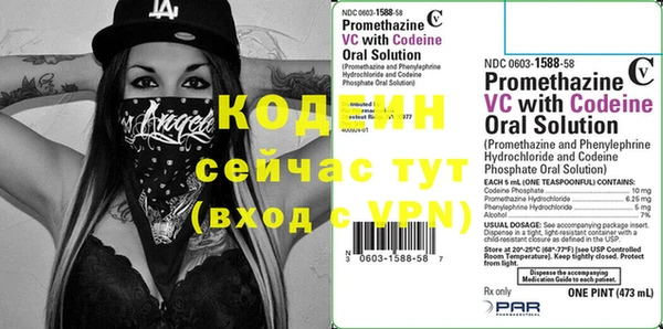 меф VHQ Россошь