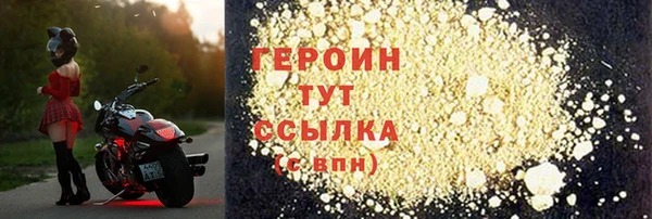 наркотики Ростов