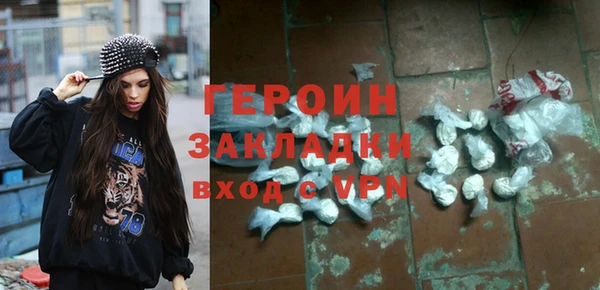 бошки Рославль