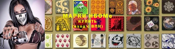 меф VHQ Россошь