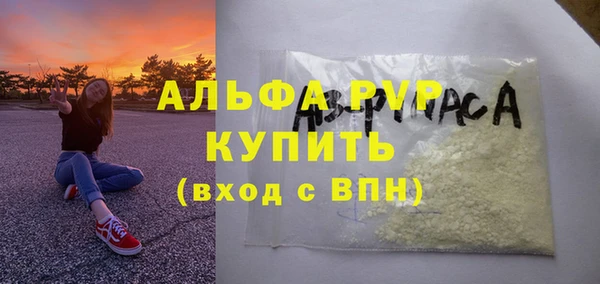 бошки Рославль
