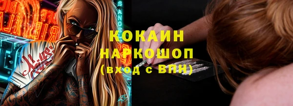 бошки Рославль