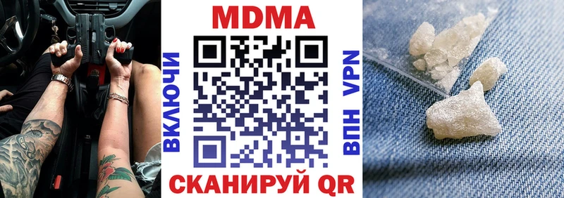 KRAKEN ONION  Абдулино  МДМА молли 