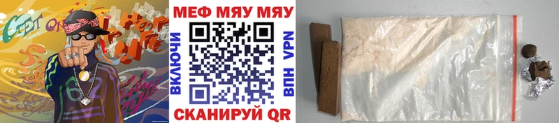 Мефедрон мука Абдулино