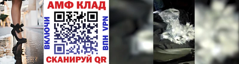 купить наркоту Абдулино МЕТАМФЕТАМИН кристалл