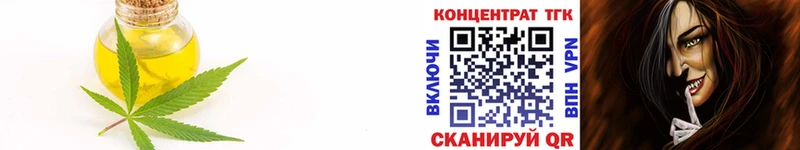 ТГК вейп с тгк  Абдулино 