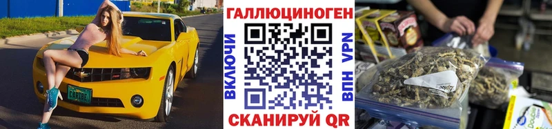 Галлюциногенные грибы прущие грибы  Абдулино 